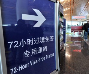 Shanghai 72-Hour Visa Free